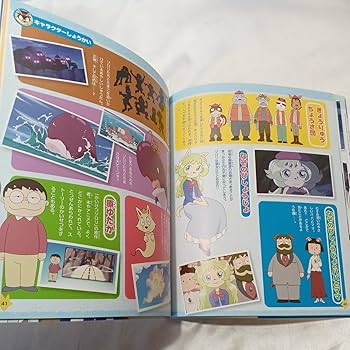 映画かいけつゾロリ まもるぜ! きょうりゅうのたまご DVD 9jupf8b 映画かいけつゾロリ まもるぜ!きょうりゅうのたまご｜最新の映画